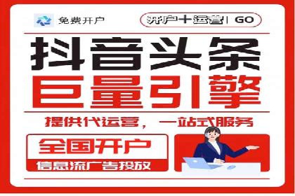 百度竞价代运营的成功案例：从零到一的突破