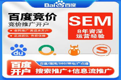 百度竞价包年服务深度解析：某企业如何实现流量转化